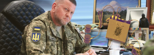 Валерий Залужный