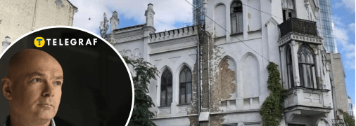 Усадьба Терещенко в Киеве