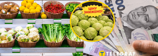 Молода капуста, як завжди, відчутно дорожча за стару