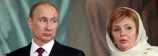 Владимир и Людмила Путины до развода