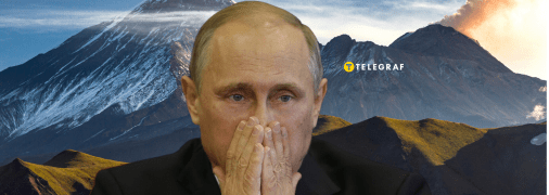 Камчатка у Росії