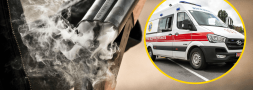 Выстрел из ружья