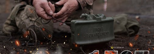 1507-й день полномасштабной войны России против Украины