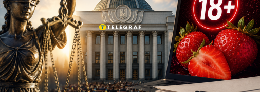 Колаж "Телеграфу"