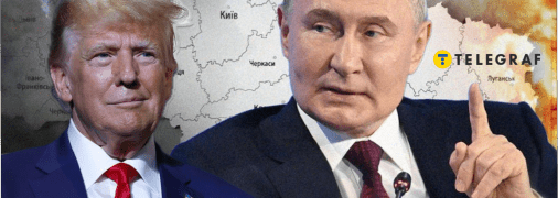 Чи хоче Путін і досі захопити всю Україну