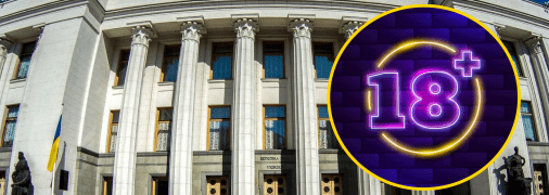 Верховная Рада возьмется за закон о порно: кого могут освободить от уголовной ответственности