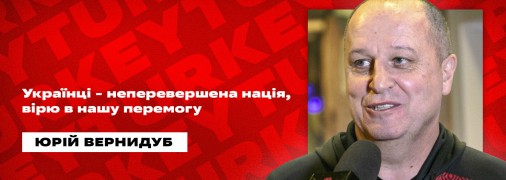 Випередив Моурінью: український тренер отримав престижну нагороду