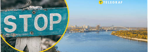 Днепр в Киеве