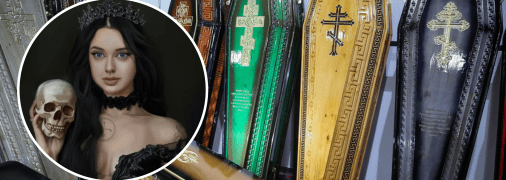 Девушка и гробы