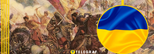 Полководці України