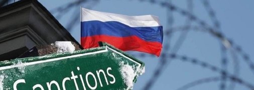 Новый пакет санкций представят уже в феврале
