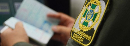 Фото ілюстративне: працівник прикордонної служби
