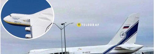 Уряд Канади розпочав процес конфіскації літака Ан-124 "Руслан"