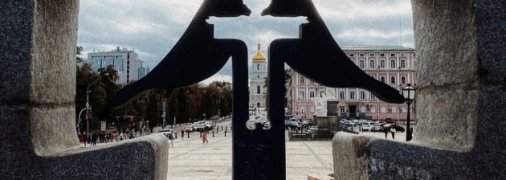 Ряд европейских стран принял решение признать голод 1932-1933 годом геноцидом