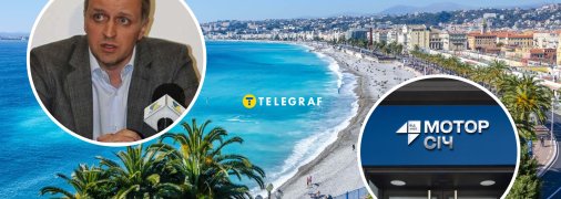 Александра Богуслаева задержали