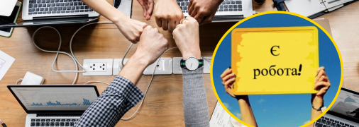 Работа для пенсионеров в Киеве