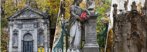 Байкове кладовище в деталях