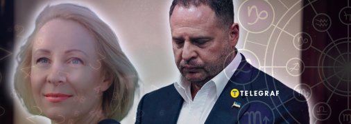 Андрей Ермак обращался к астрологу Веронике за советами