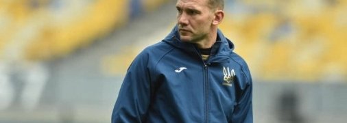 Андрей Шевченко прокомментировал недовольство россиян касательно формы сборной Украины