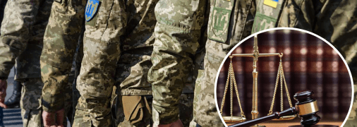 Ілюстрація