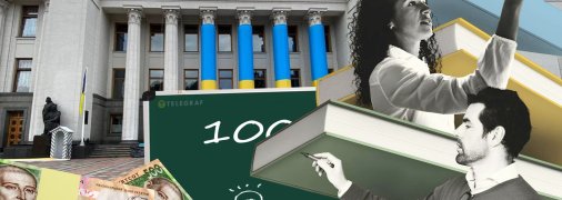 Депутаты хотят повысить зарплату за счет сокращений. Фото Коллаж "Телеграфа"