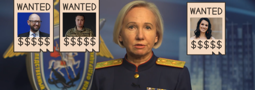 российские следователи пустились на берега