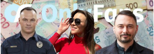 Декриминализация порно в Украине