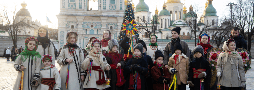 Празднование Рождества на Софийской площади в Киеве