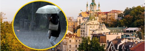Погода у столиці України 22-24 вересня