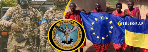 В Африке россияне также несут большие потери