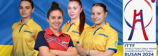 Сборная Украины идет за олимпийскими путевками