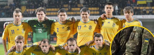 Денис Гармаш у збірній України