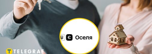 Програма доступного кредитування житла