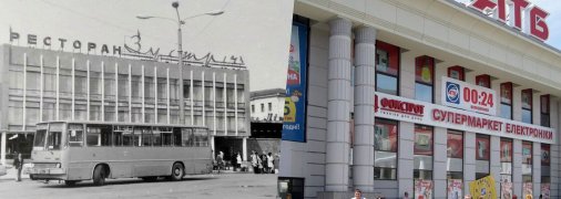 Ресторан "Зустріч" у Дніпрі