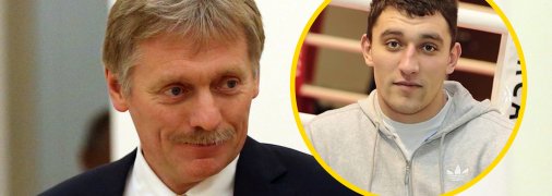 Синові Дмитра Пєскова Миколі вже 35 років