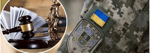 Кримінальна відповідальність
