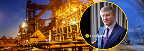 Ринат Ахметов