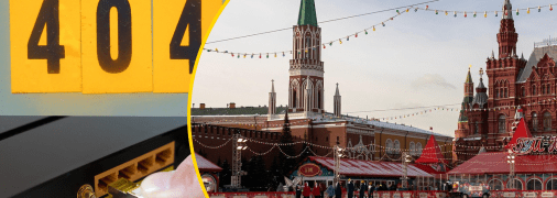 Кремль блокирует связь