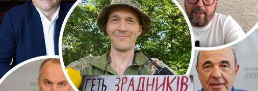 Юрий Гудыменко содержательно рассказал, как надо бы зачистить власть в Украине