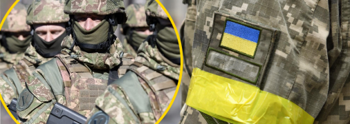 Мобілізація