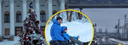 Краматорськ та Дружківка в передноворічні дні. Фото Ян Доброносов/Телеграф