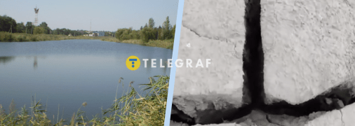 Від ставка до розтрісканої землі