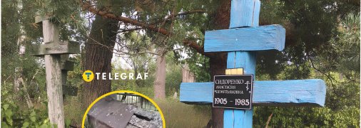 Уникальное кладбище в селе Замошня возле ЧАЭС