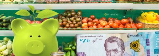 Супермаркет