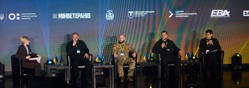 Как формируется система подготовки нации к обороне? В Киеве прошел форум "Нацспротив-2026"