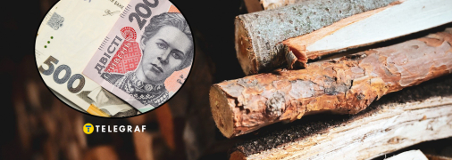 Цены на дрова на отопительный сезон 2025-2026