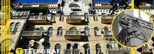 Будинок з гаргульєю