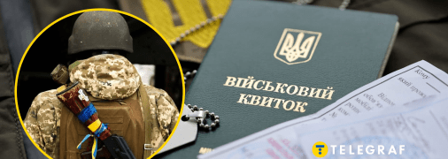 Ряд военнообязанных не имеет возможности быть забронированными