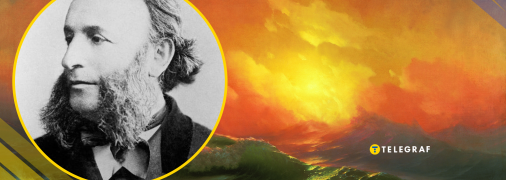 Іван Айвазовський