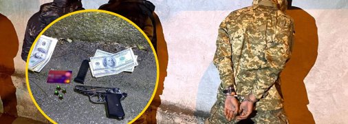 Затримання фігурантів